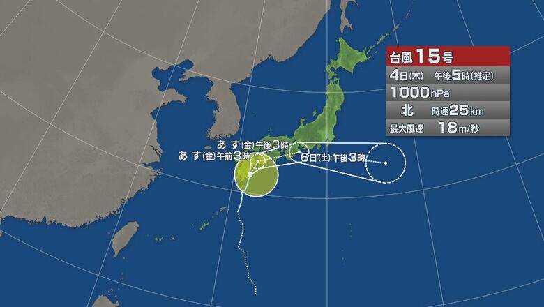 【台風情報】台風15号　長野県には5日夕方から最接近　警報級の大雨の恐れも　特に南部の静岡県境と県の西側の標高の高いところで雨量多く｜FNNプライムオンライン