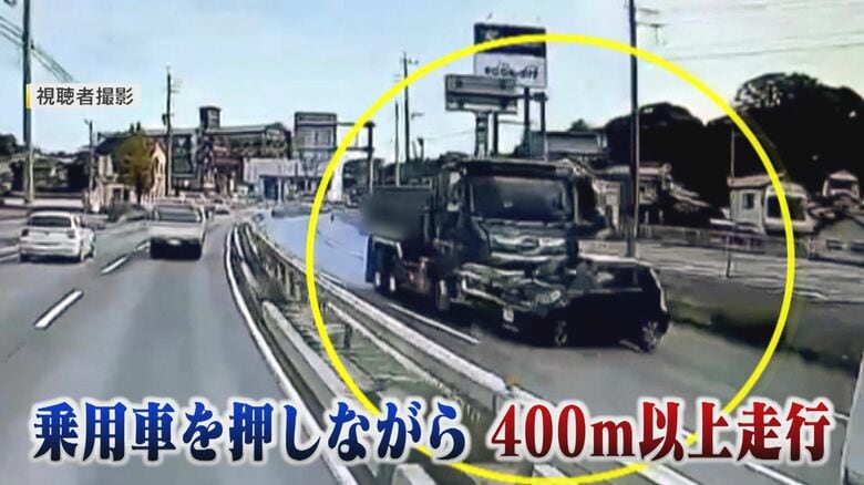 異様な光景が目の前に… 横向きの車を押しながら走り去るダンプカー 「まるで映画のワンシーン」   400メートル以上走行か 【福岡発】｜FNNプライムオンライン