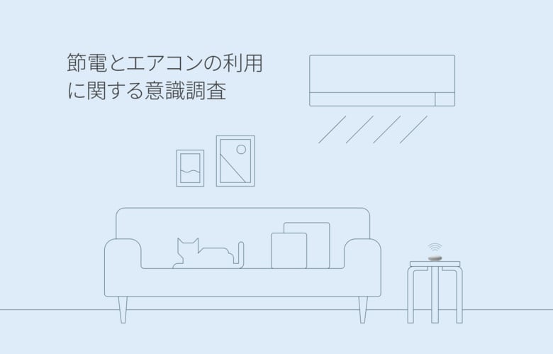 Nature 「節電とエアコンの利用に関する意識調査」を実施