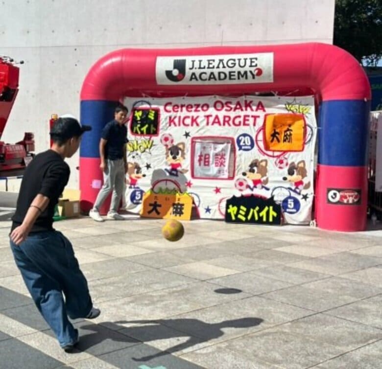 子どもたちを犯罪から守ろう！　大阪府警×セレッソ大阪が啓発イベント　府内で闇バイトに関与し検挙された少年は103人　前年同期から45人増　背景に「トクリュウ」の存在｜FNNプライムオンライン