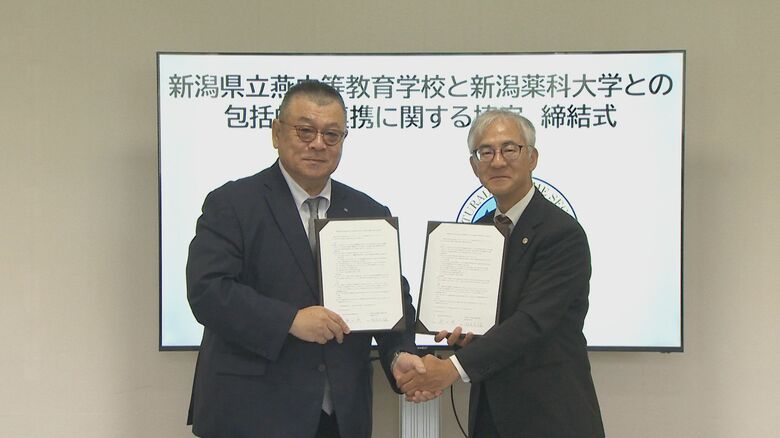 薬科大×燕中等“人材育成”に向け協定締結！大学生と中高生 交流深め互いに高め合う環境づくりへ 新潟｜FNNプライムオンライン