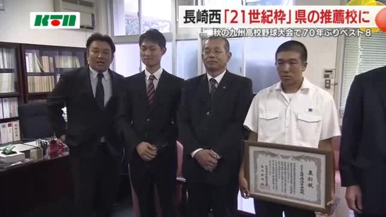 “センバツ21世紀枠”に長崎西高を推薦　秋の九州大会ベスト8入りに「学業と部活動を両立」と評価｜FNNプライムオンライン