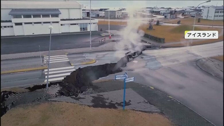 【独自】マグマの活動で道路に大きな亀裂　噴火の可能性で非常事態宣言　「ブルーラグーン」で知られるアイスランドの町を緊急取材｜FNNプライムオンライン