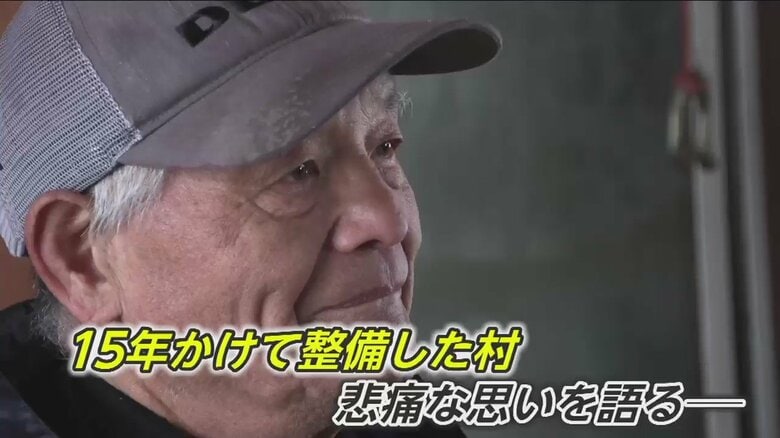 【能登半島地震】「新しい希望を」孫に引き継ぐ日に大地震…レジャー施設「ケロンの小さな村」甚大被害にも村長は未来見据える　石川・能登町｜FNNプライムオンライン