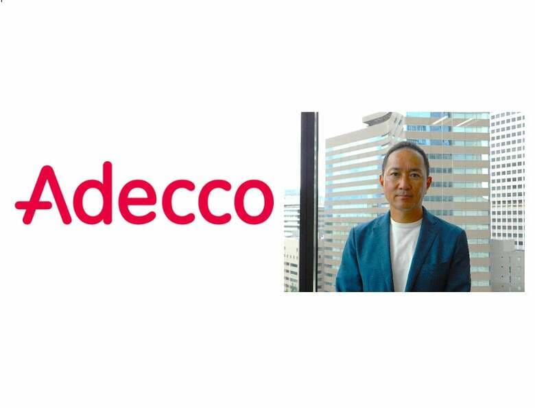 Adeccoが考えるこれからの「デジタル人財」とは