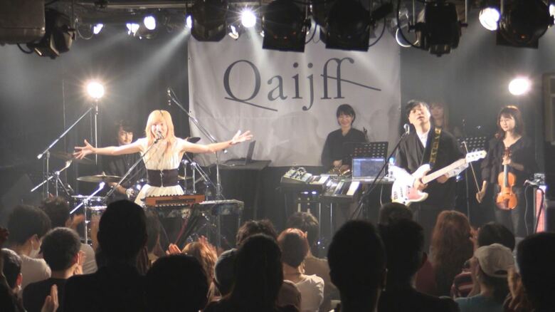 メジャーデビューし順調なバンド人生がコロナで暗転 「Qaijff」今だから出来る音楽を｜FNNプライムオンライン