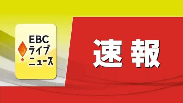 【速報】大洲市で強盗致傷「ハンマーで頭を殴られ…財布盗まれる」【愛媛】｜FNNプライムオンライン