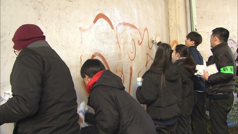 高校生と警察署員が地元の落書きを消す　「落書きは犯罪」と注意を呼びかけ　東京・目黒区｜FNNプライムオンライン
