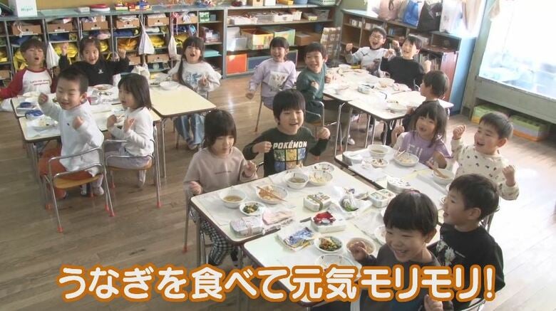 「うーんま！」保育園で『うなぎ給食』　園児「脳みそ爆発しそうなくらいうまい」「うなぎ食べて元気モリモリ」　1月27日は“寒の土用丑の日”　長野・岡谷市｜FNNプライムオンライン