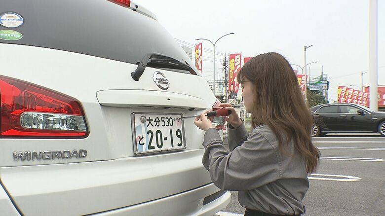 銀座時計店強盗団の車にも盗難ナンバーが…“ナンバープレートの盗難”「なぜ私の車を」被害にあった男性は【大分発】｜FNNプライムオンライン
