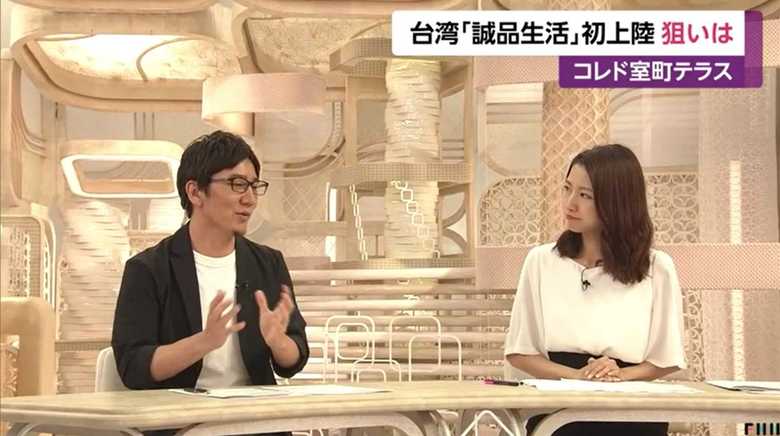 石倉秀明氏