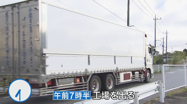 荷物を下ろして帰路へ