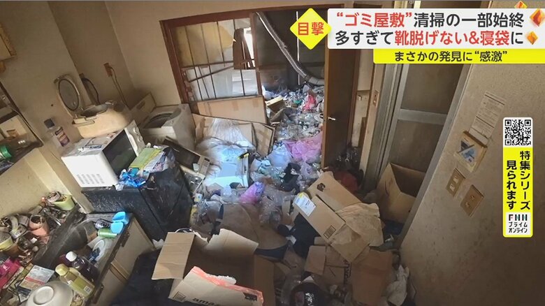 約3時間で作業終了