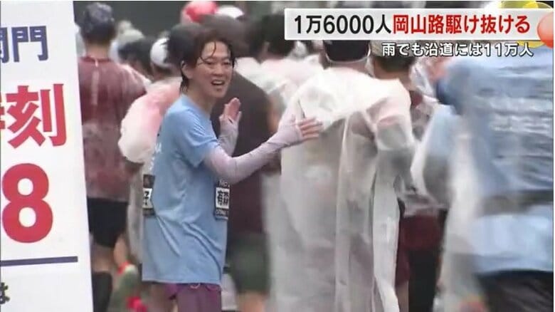 大会スペシャルアンバサダー・有森裕子さん