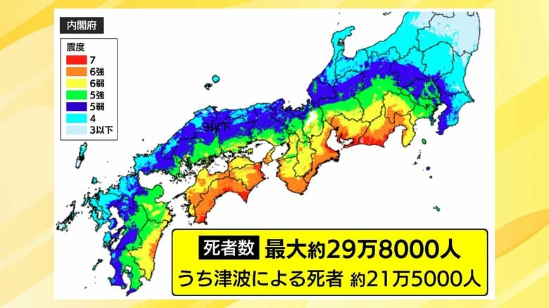 南海トラフ地震による想定震度（内閣府）