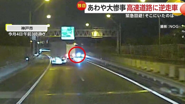 （4日午前3時過ぎ、神戸市）④