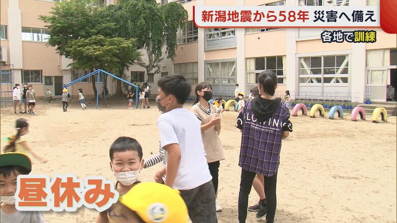中野山小学校（新潟市）