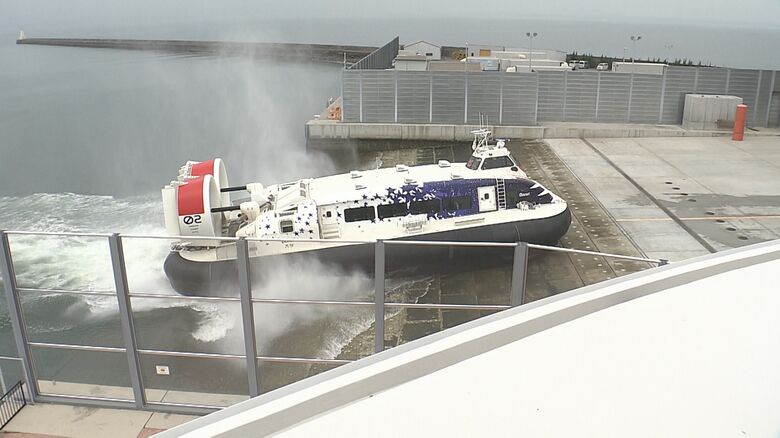 ホーバークラフト