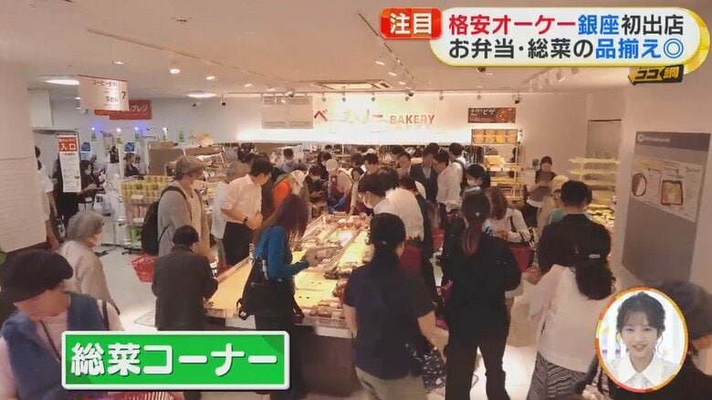 客が途切れない一角