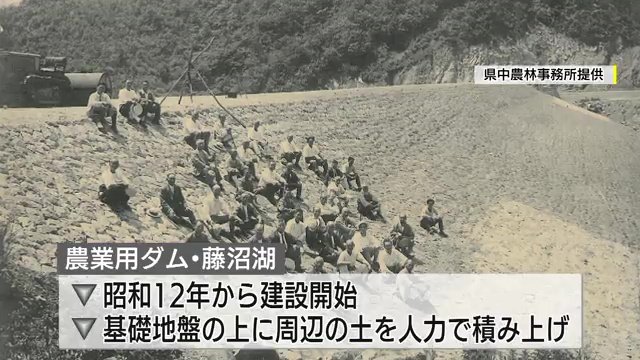 画像提供：県中農林事務所