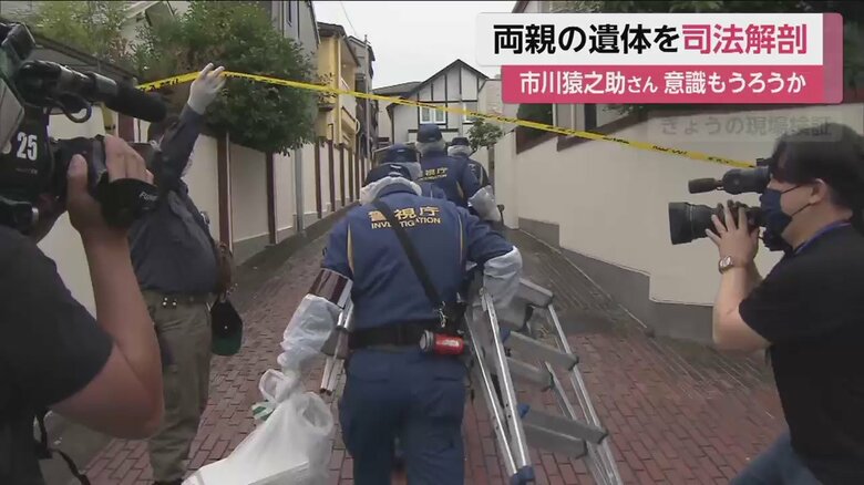 19日の現場検証（東京・目黒区）