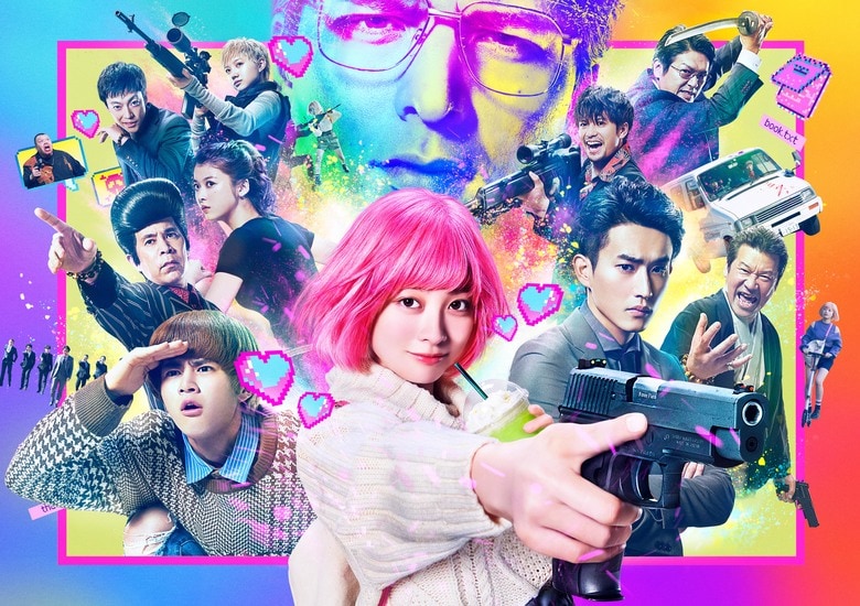 『バイオレンスアクション』全国公開中 (c)浅井蓮次・沢田 新・小学館／『バイオレンスアクション』製作委員会 配給：ソニー・ピクチャーズ エンタテインメント