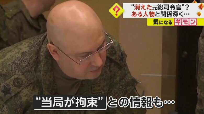 スロビキン氏は、当局が拘束したという情報も出ていた