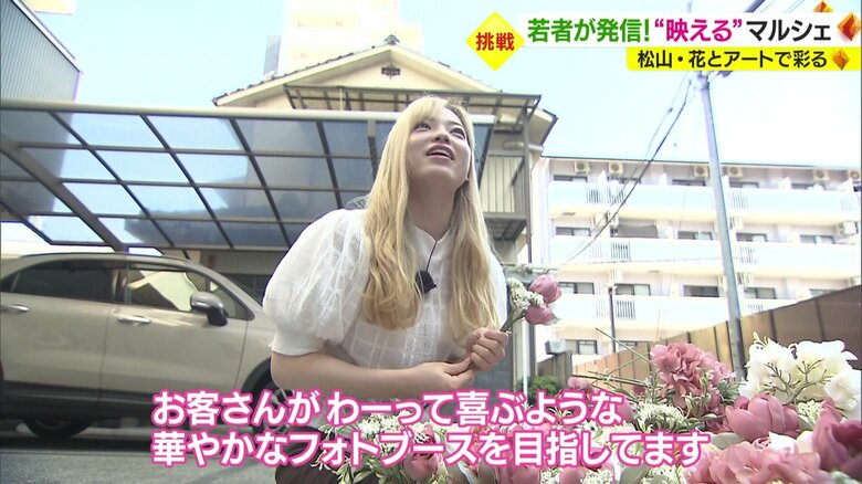 マルシェ「一輪花」主催・中谷香菜さん