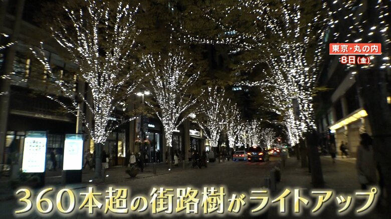 東京・丸の内のイルミネーション