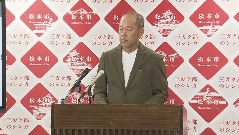 松本市・臥雲義尚市長