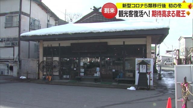 温泉街にある土産店「緑屋」