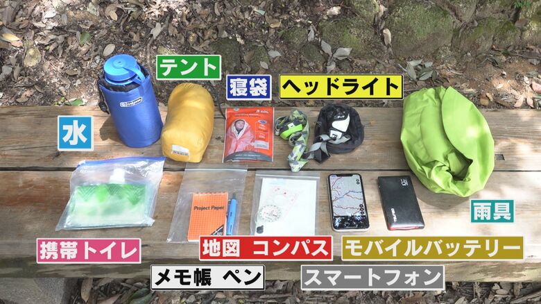 秋山さんのザックの中身