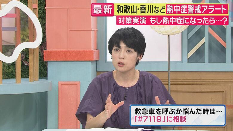 救急車を呼ぶか迷ったら『#7119』で相談を