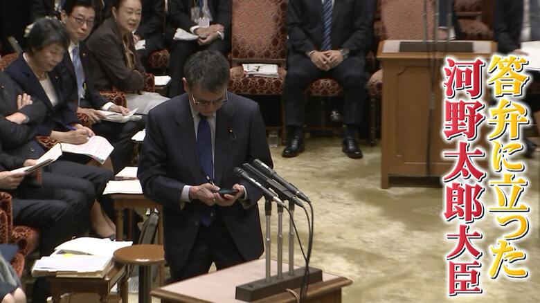 スマホを出しながら答弁に立つ河野太郎デジタル相