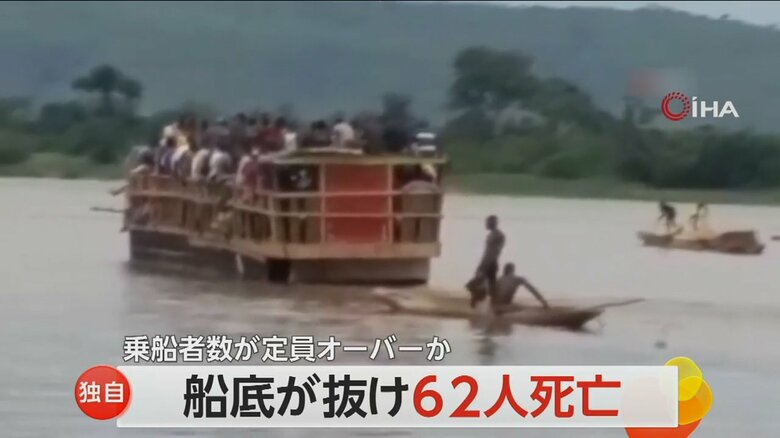 ぎゅうぎゅう詰めの船が川を進む様子