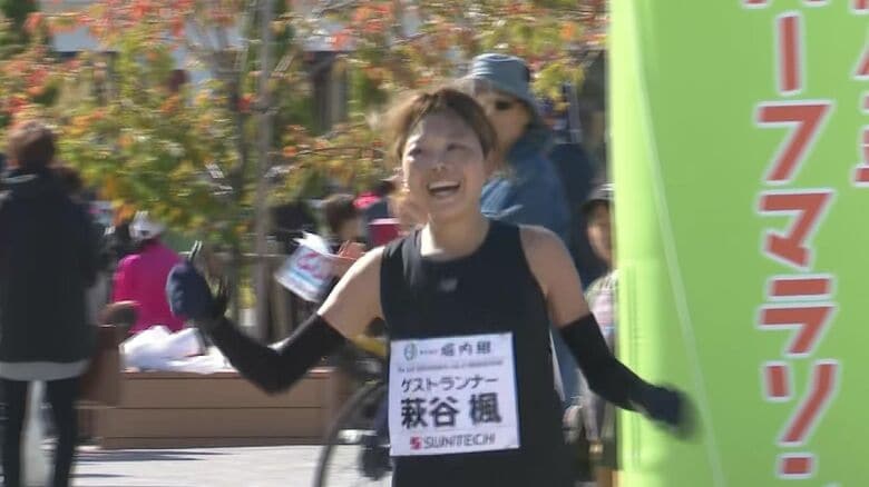 「佐久平ハーフマラソン」ゴール（10月20日）