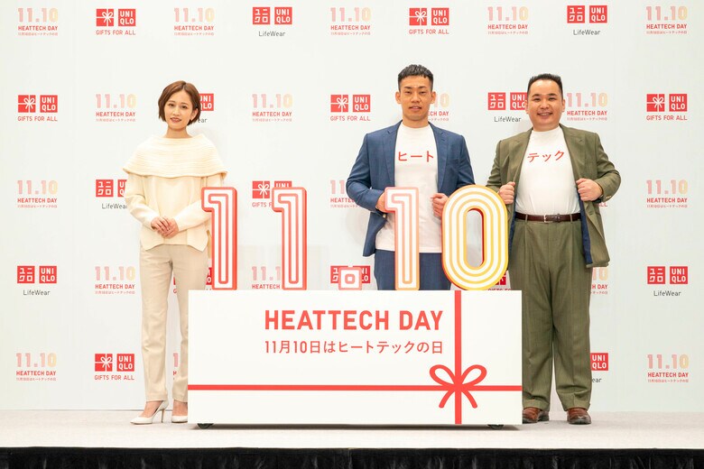 11月10日は「ヒートテックの日」