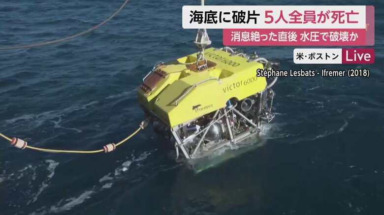 懸命な捜索も、悲痛な結果に