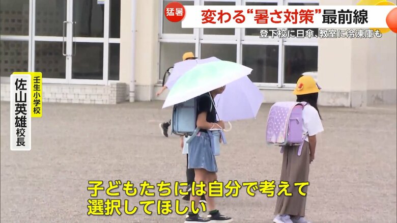 日傘を差して登校する栃木・壬生町立壬生小学校の生徒