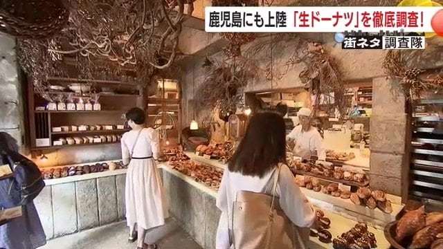 福岡市の人気ベーカリーショップ「アマムダコタン」