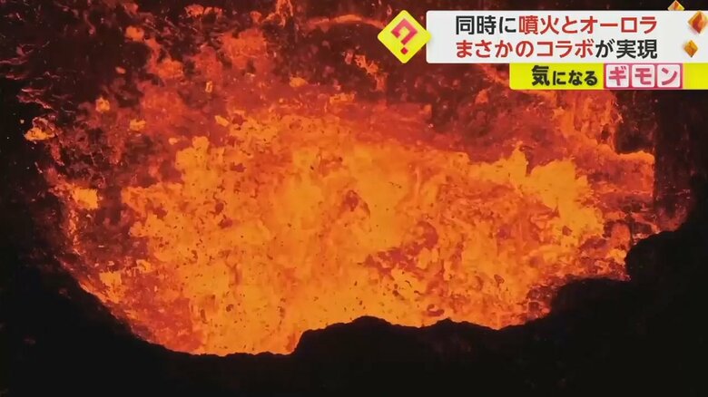 大地の裂け目からマグマが噴き上がる様子