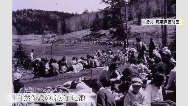 かつては開発の危機や利用者増加で自然が破壊されたことも