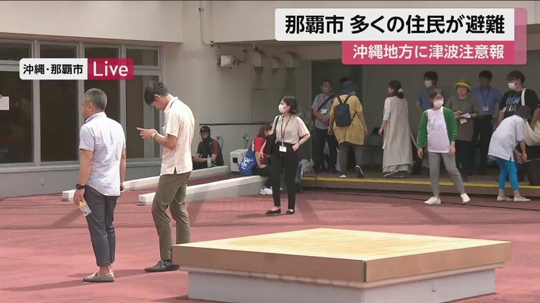 3日午前11時半　海抜15mの高さにある那覇市内のビルに避難した人々