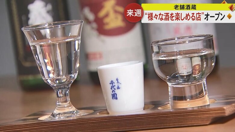 大吟醸酒の飲み比べセット