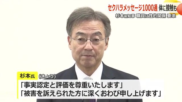 代理人弁護士を通じ書面でコメントを発表した