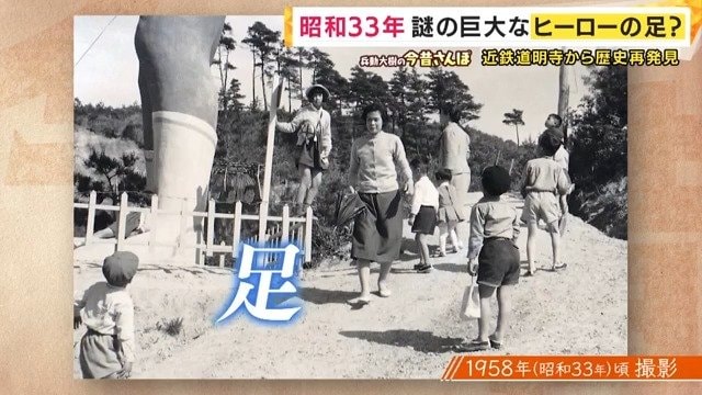 こんなに巨大な足なのに…