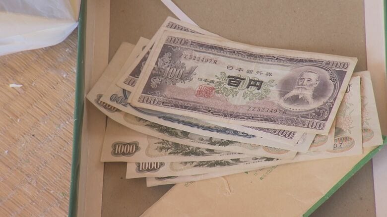 約50年前の百円札