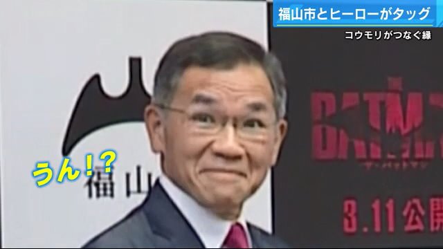 その内容に驚いた表情の枝広市長
