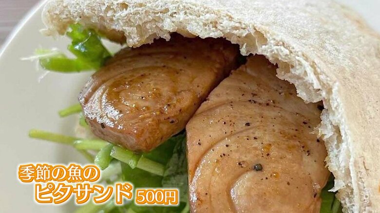 魚のピタサンド