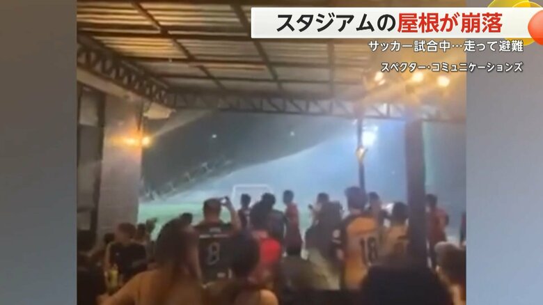 スタジアムの屋根が崩れ落ちる瞬間②（スペクター・コミュニケーションズ）